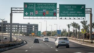 הדרך לטרמינל בנתב"ג