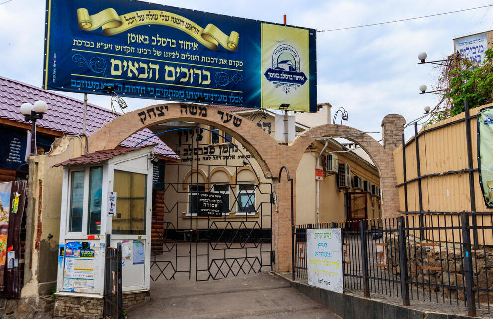 У могилы праведника раввина Нахмана в Умани (Фото: Olha Solodenko/shutterstock) Во время паломничества в Умань