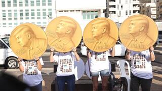 מיצב משפחות החטופים מול שגרירות ארה"ב בתל אביב