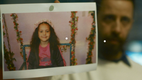 מתוך "הקול של הינד ריג'אב"