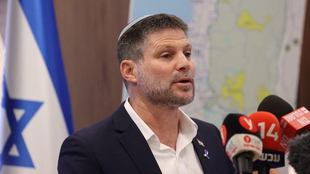 שר האוצר בצלאל סמוטריץ' בהצהרה בנושא תוכנית הריבונות