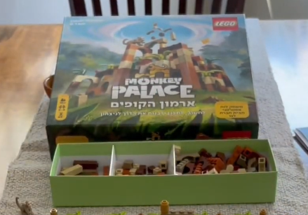 ארמון הקופים