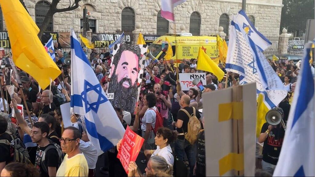 עצרת להחזרת החטופים מול מעון רה"מ