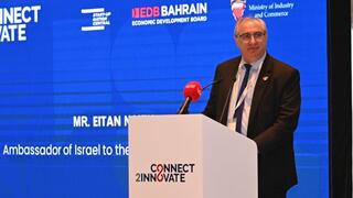 Eitan Na'eh at the Connect to Innovate event in 2023