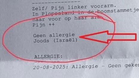 האבחנה של הילדה בבלגיה