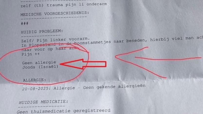 האבחנה של הילדה בבלגיה