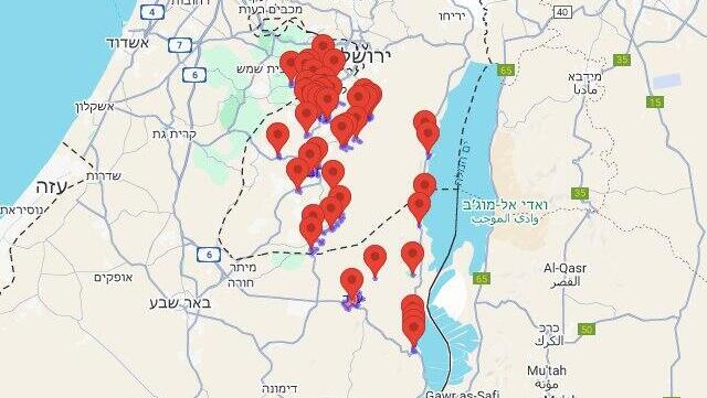 אזעקות באזור ירושלים