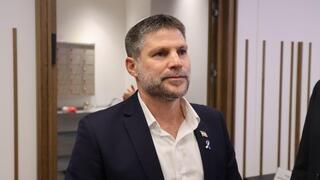 שר האוצר בצלאל סמוטריץ' בהצהרה בנושא תוכנית הריבונות