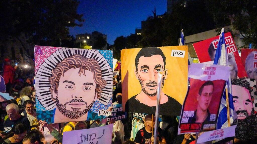 עצרת להחזרת החטופים מול מעון רה"מ