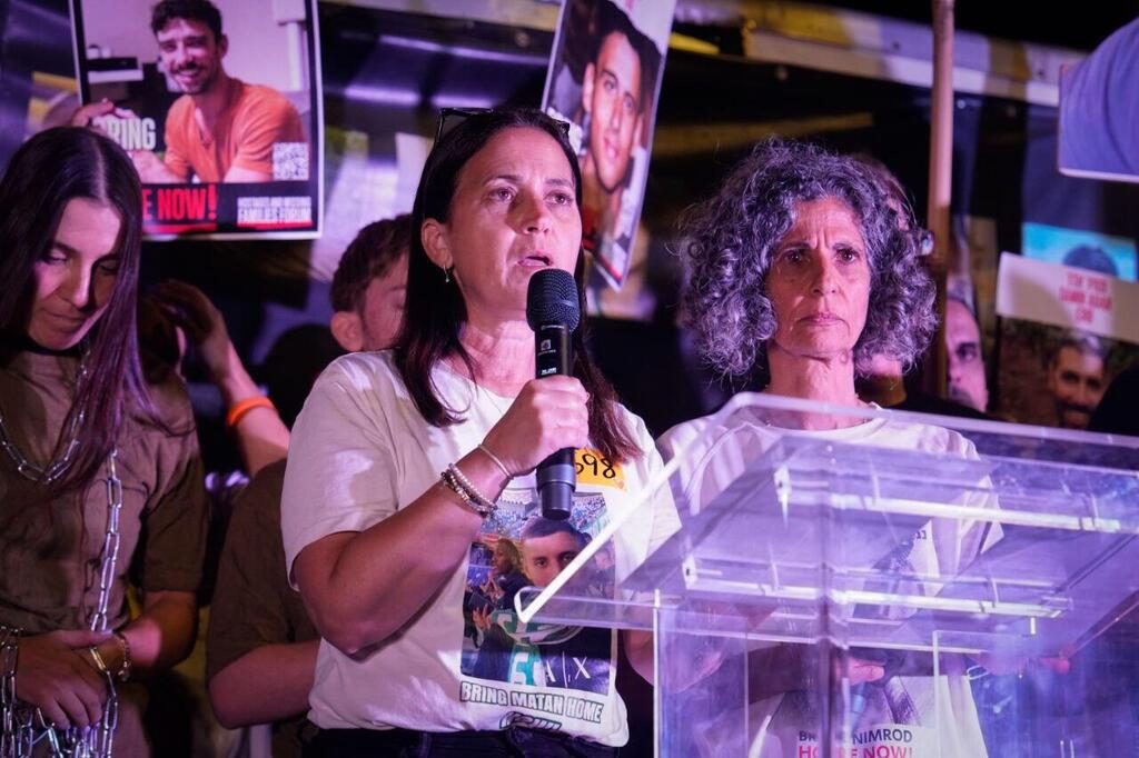 עצרת להחזרת החטופים מול מעון רה"מ