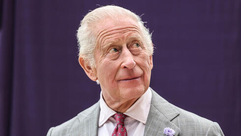 המלך צ'רלס