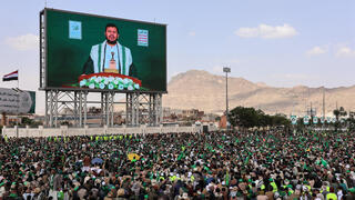 חגיגות יום הולדת לנביא מוחמד בצנעא