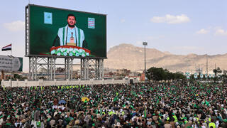 חגיגות יום הולדת לנביא מוחמד בצנעא