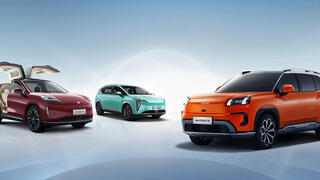 Aion returns to ISrael after a four-year absence 