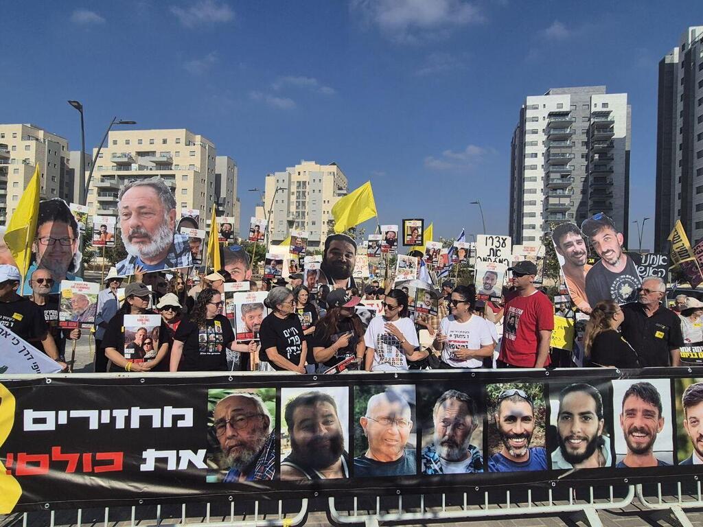 הצהרת משפחות החטופים בקריית גת  - 700 ימים שהם בשבי בהשתתפות ארבל יהוד, יאיר הורן, נילי מרגלית, אילנה גריצ'ווסקי, עדינה משה וקרינה אנגלברט