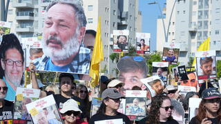 הצהרת משפחות החטופים בקריית גת  - 700 ימים שהם בשבי בהשתתפות ארבל יהוד, יאיר הורן, נילי מרגלית, אילנה גריצ'ווסקי, עדינה משה וקרינה אנגלברט