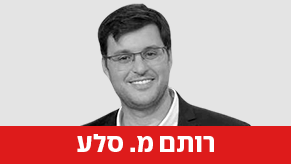 רותם מ. סלע