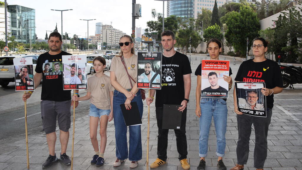 הצהרת משפחות חטופים מול שער בגין בתל אביב