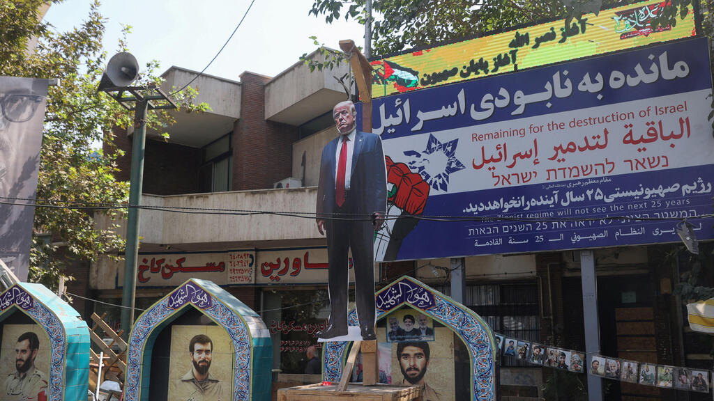 Символическая казнь Трампа на "площади Палестины" (Фото: Majid Asgaripour/WANA (West Asia News Agency) via REUTERS) מיצג בטהרן