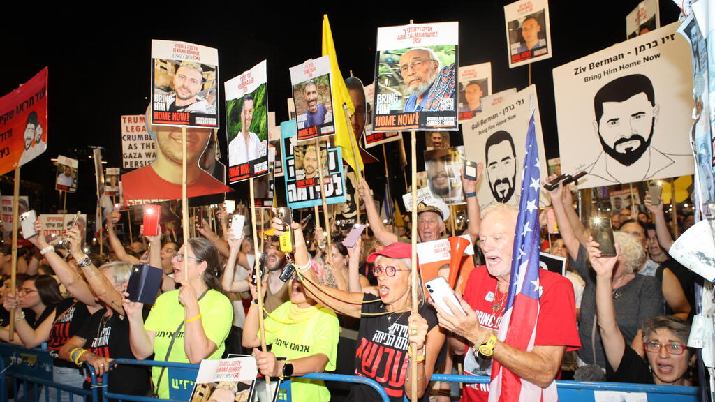 עצרת בכיכר החטופים, תל אביב