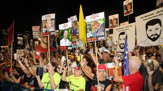 עצרת בכיכר החטופים, תל אביב