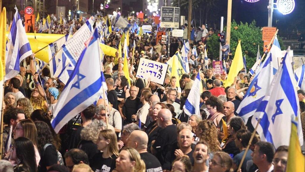 עצרת בכיכר פריז בירושלים