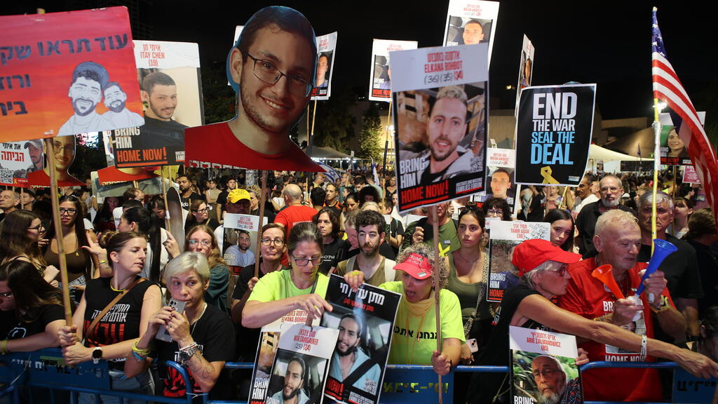 עצרת בכיכר החטופים, תל אביב