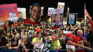 עצרת בכיכר החטופים, תל אביב