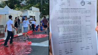 פעילי מחאה שפכו צבע אדום מול בית הרמטכ"ל