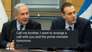 ההודעות שמיקי זוהר שלח לצירי הליכוד העולמי