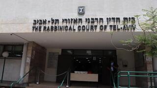 בית הדין הרבני האזורי בתל אביב