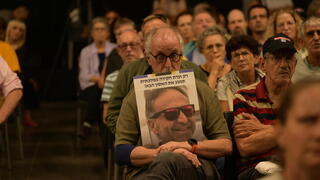 כנס חירום של מועצת אוקטובר