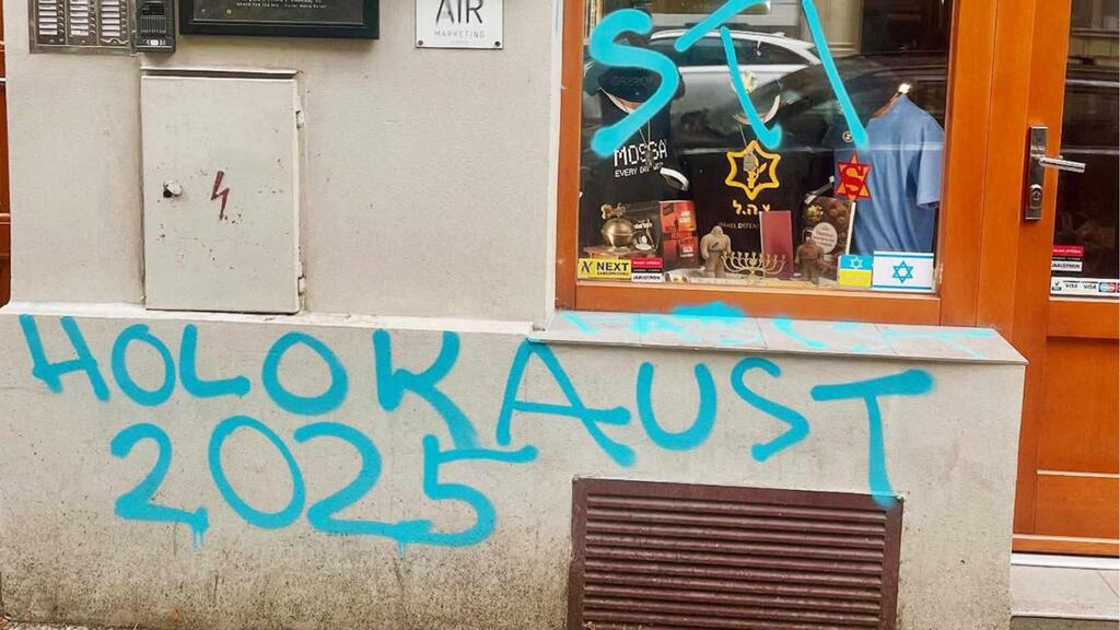 Граффити в Чехии (Фото из соцсетей) הכתובות על החנות בפראג