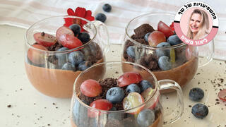 מוס שוקולד טבעוני וחגיגי