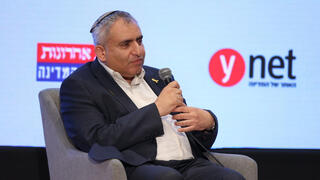 ועידת העתיד של המדינה