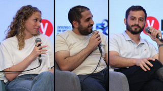 ועידת העתיד של המדינה