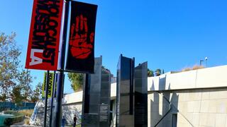 מוזיאון השואה בלוס אנג'לס