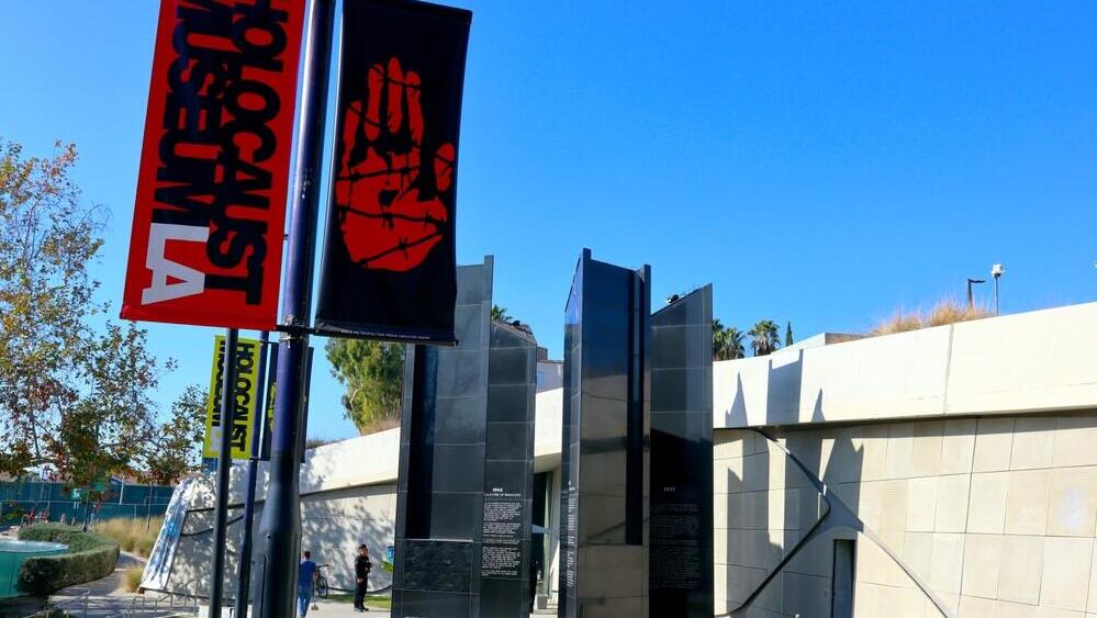 מוזיאון השואה בלוס אנג'לס