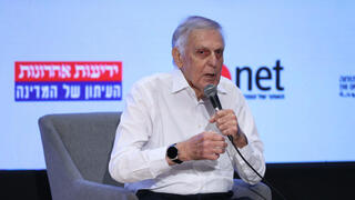 ועידת העתיד של המדינה