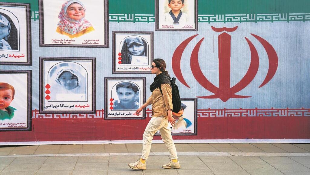 A woman on the streets of Tehran (Photo: Majid Saeedi/Getty Images) אישה ברחובות טהרן