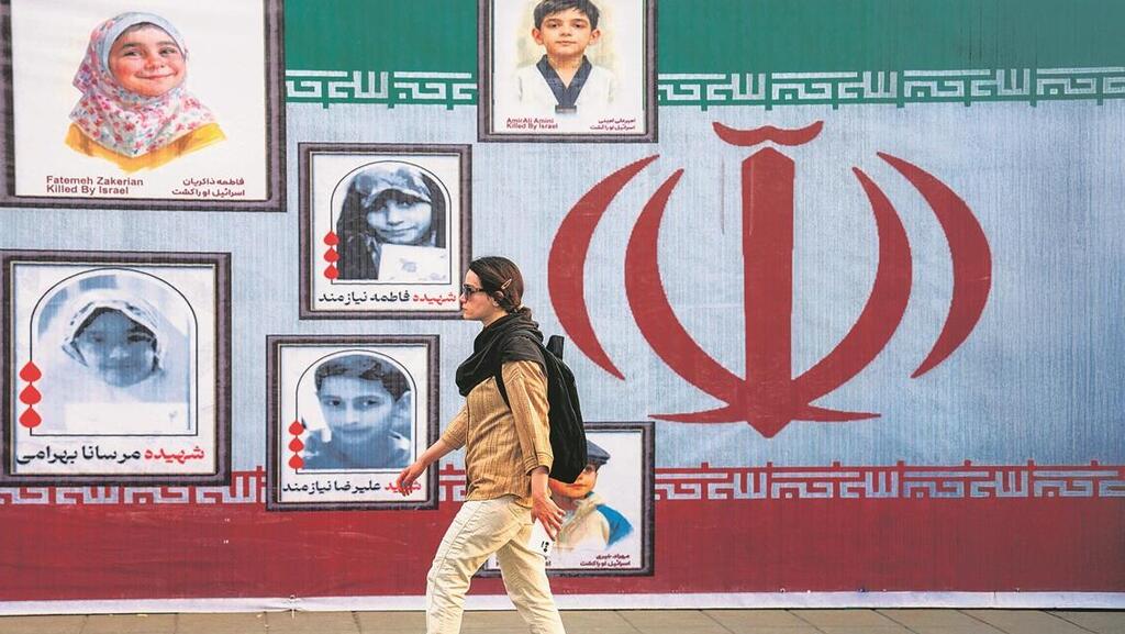 אישה ברחובות טהרן