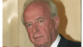 יצחק רבין ז"ל