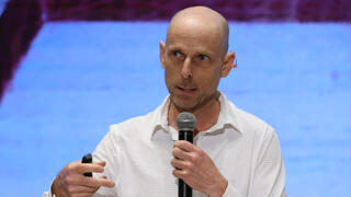 ועידת העתיד של המדינה