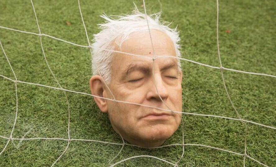 פעילים פרו-פלסטינים שיחקו כדורגל עם כדור דמוי ראשו של ראש הממשלה בנימין נתניהו מול מטה האו"ם בניו יורק