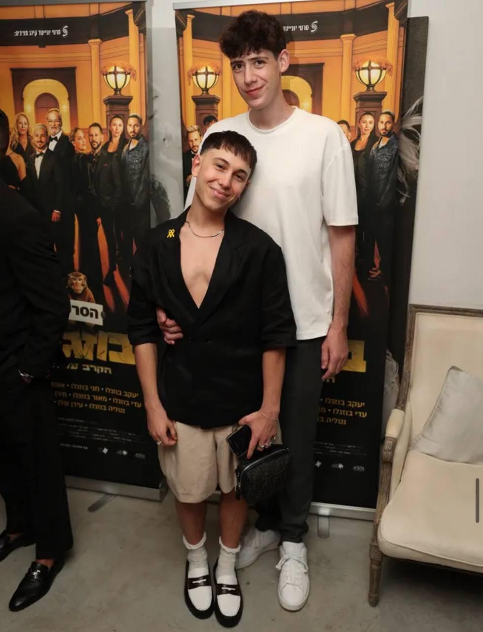 הבוזגלוס פרמיירה 