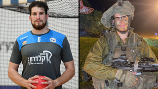 באלינט דנט דושה