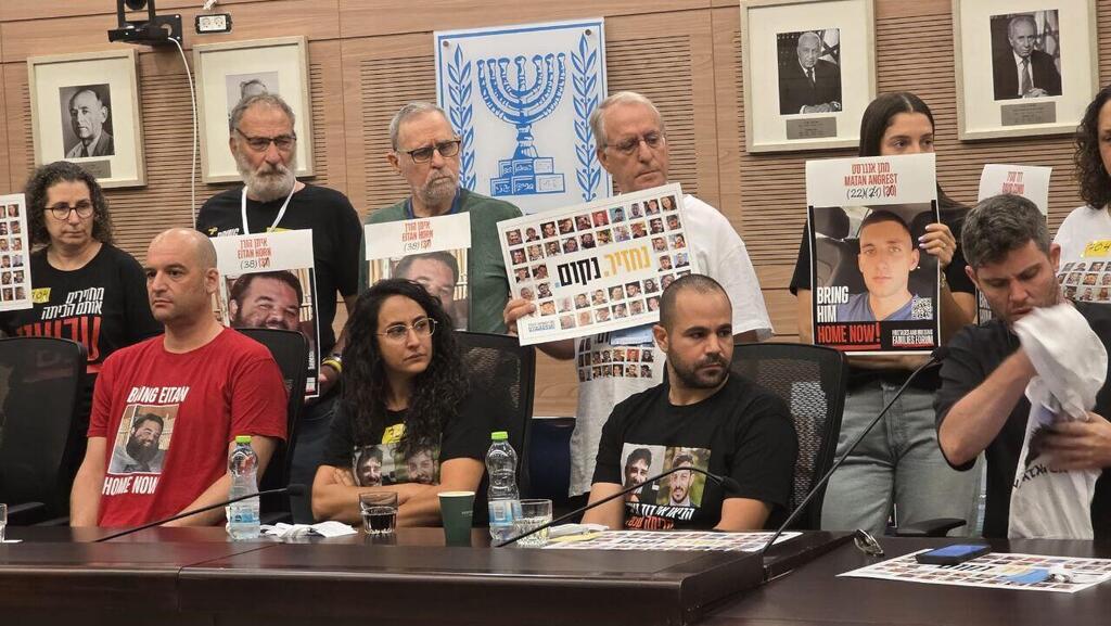 ירדן ביבס, שרון אלוני קוניו ויאיר הורן בועדת החוץ והביטחון