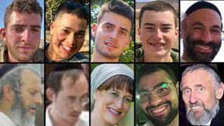 ההרוגים בפיגוע, חללי צה"ל