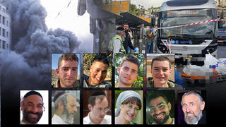 הזירה בצומת רמות,  עזה, ההרוגים בפיגוע, חללי צה"ל