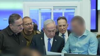 חמ"ל שב"כ לפני התקיפה בקטאר